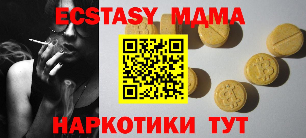 Экстази mix Котельники