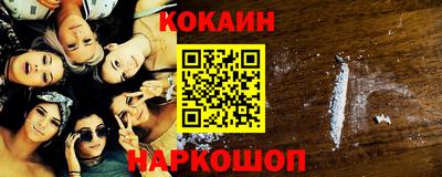 бошки Кинель