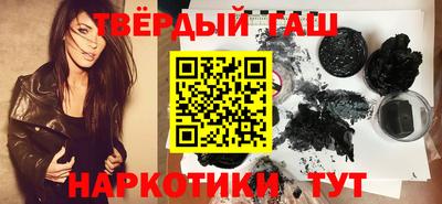 гашиш Кандалакша