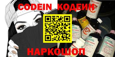 COCAINE Канаш