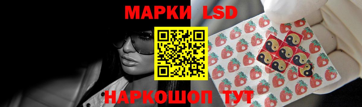 Котельники  ЛСД экстази кислота  Лсд 25 экстази кислота  ссылка на мегу   Вход с VPN 