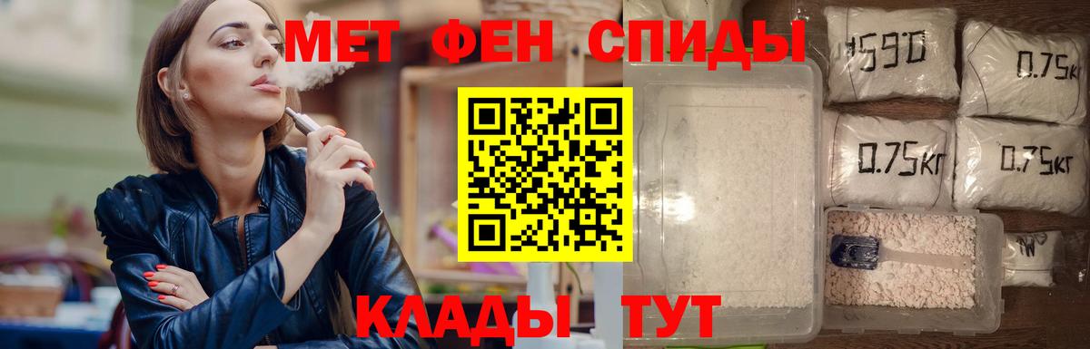 Котельники  Метамфетамин Декстрометамфетамин 99.9%  Вход с VPN 