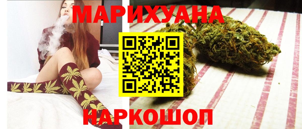 Канабис марихуана  Вход с VPN  Шишки марихуана LSD WEED  Котельники  МАРИХУАНА ГИДРОПОН  Шишки марихуана Amnesia 
