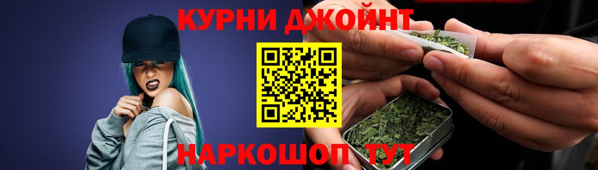 Шишки марихуана планчик Котельники